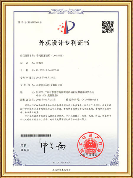 荣誉资质2